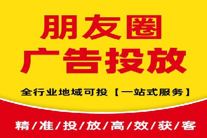 如何在竞争激烈的市场中成功投放信息流广告——XX公司经验分享