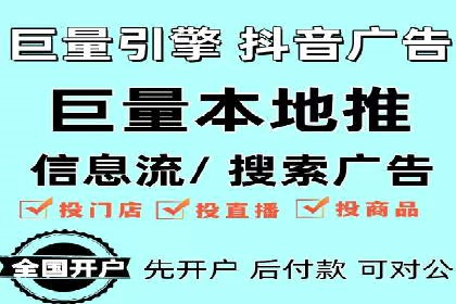 创新型企业如何借助信息流托管提升效率